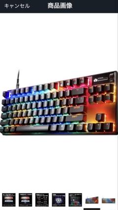 Steel Series Apex pro TKL Gen 3 今週中のみ値下げ