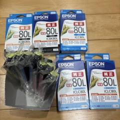 期限切れ】EPSON インクカートリッジ純正 80L とうもろこし 計12