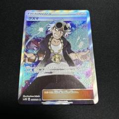 グズマ　sr 2枚 グズマ SR」の激安通販 | magi