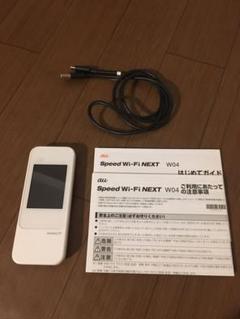 Speed Wi-Fi NEXT W04 wimax 2+