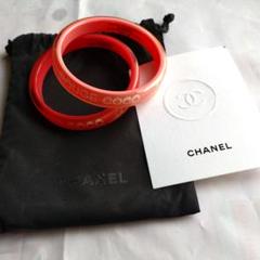 シャネル CHANEL ROUGE COCO バングル 2個セット シャネル CHANEL ROUGE COCO バングル 2個セット - メルカリ