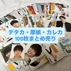 Myojo 厚紙 デタカ まとめ売り - メルカリ