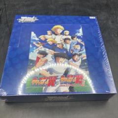 WS キャプテン翼 4 BOX セット ヴァイス 未開封 ヴァイス キャプテン翼 4枚セット 4コン 新田瞬 C - メルカリ