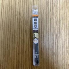 【優秀】【新品同様‼️】セザンヌ 超細芯アイブロウ 08 ビターグレージュまゆずみのサムネイル