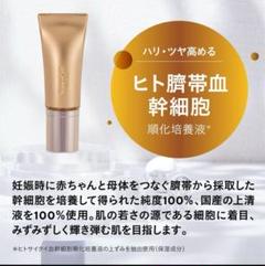 2025年最新】たかの友梨スーパーセルの人気アイテム - メルカリ