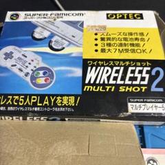 2025年最新】ワイヤレスマルチショット SFCの人気アイテム