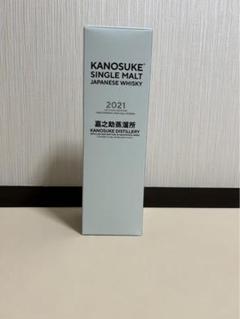 KANOSUKE JAPANESE WHISKY 2021のサムネイル