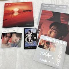 スビン The Star Chapter: TOGETHER