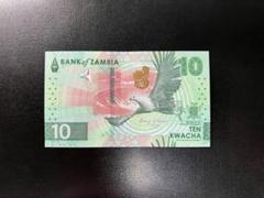 2025年最新】ザンビア記念銀貨の人気アイテム - メルカリ