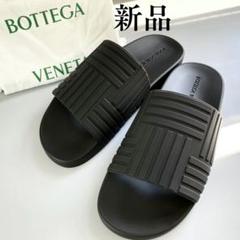 新品 未使用 ボッテガヴェネタ ラバー スライド サンダル メンズ ブラック 黒