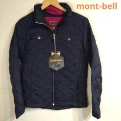新品未使用　mont-bell　ライトダウンジャケット　レディースSサイズ