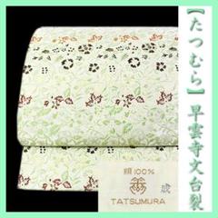 Dior トランプ カードセット ディオール メゾンのトランプカードセット＆ポーカーセット