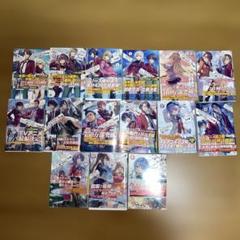 【全巻15冊セット】ようこそ実力至上主義の教室へ2年生編1〜12.5ライトノベル