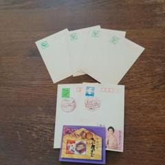 消印567 10円、40円ハガキセット - メルカリ