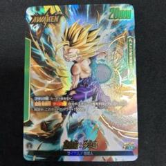 ドラゴンボール フュージョンワールド 覚醒の鼓動 孫悟飯 リーダー パラレル ドラゴンボールカード フュージョンワールド 覚醒の鼓動 リーダ