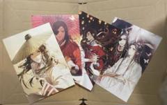 天官賜福 大判ポストカード スペイン版小説 限定版特典 - メルカリ