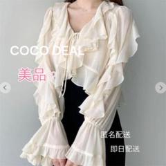 【美品♡】リボン フリル カーディガン × シャーリング キャミ付き アイボリー 美品♡】リボン フリル カーディガン × シャーリング キャミ付き