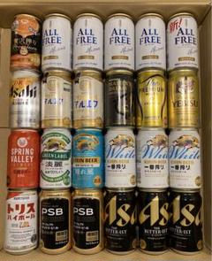 2025年最新】発泡酒 ビールまとめ売りの人気アイテム - メルカリ
