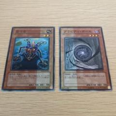 遊戯王 エラー カード 印刷ズレ - メルカリ