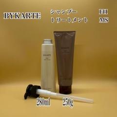 2025年最新】バイカルテ シャンプー chの人気アイテム - メルカリ