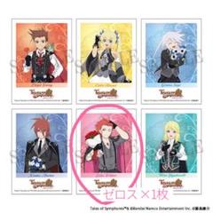 テイルズオブシンフォニア ダッシュストア ゼロス・ワイルダー