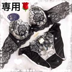 ブラック B75 ブラジャーショーツセット　ビンテージ 24時間以内発送❣️黒 B75❤︎クラシックピオニー♥️ブラ