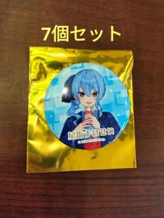 ホロライブ 極楽湯 コラボ　トレーディング　缶バッジ　等身7個　星街すいせい