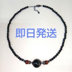 黒ビーズと赤いビーズのネックレス虎目タイガーアイ40〜45センチ即日発送