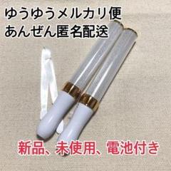 「金」コンサートライト、ペンライト　LED　15色カラー　２本セット新品