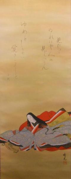 牧一郎掛け軸 晴光 『 小町 』 美人画 絹本 希少軸装 茶道具 掛軸美品 牧一郎様専用掛け軸 晴光 『 小町 』 美人画 絹本 希少軸装