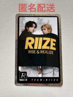 RIIZE ソウルコン LOUD ランダムトレカ ソンタロ レア - メルカリ