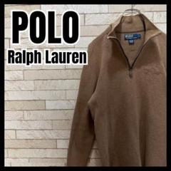 POLO RALPH LAUREN ハーフジップ スウェット 刺繍 ポニー 古着