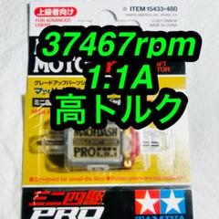 2025年最新】マッハダッシュproの人気アイテム - メルカリ
