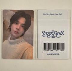 TWS トゥアス シニュ Last Bell 直筆サイン 抜けなし】TWS Last Bell サイン ギョンミン CD - メルカリ
