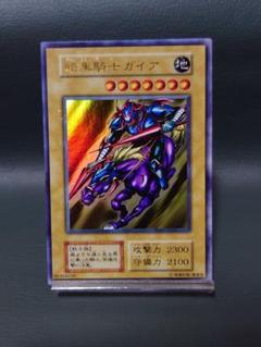 2025年最新】カオスソルジャー 初期 ウルトラの人気アイテム