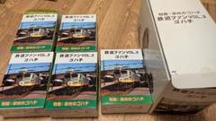 鉄道ファン VOL3 ゴハチ　特集：栄光のゴハチ 全5種　鉄道模型 鉄道ファン VOL3 ゴハチ 特集：栄光のゴハチ 全5種 鉄道模型