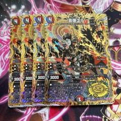 喜像エル　シークレット　シク　4枚セット