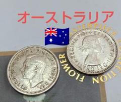 2025年最新】イギリス 3ペンス銀貨の人気アイテム - メルカリ