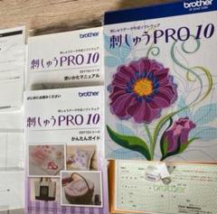 2025年最新】刺しゅうPRO brotherの人気アイテム - メルカリ