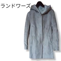 ランドワーズの検索結果 - メルカリ