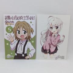 2025年最新】お兄ちゃんはおしまい! 2 / ねことうふの人気