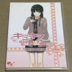 【激レア/一点物】キミキス　直筆サインポスター　週刊ファミ通 当選品　アマガミ 激レア/一点物】キミキス 直筆サインポスター 週刊ファミ通 当選