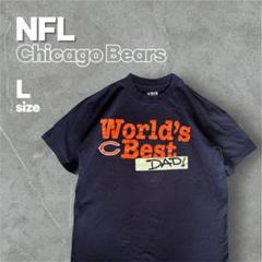 NFL シカゴベアーズ Worlds Best Dad Tシャツ XL ネイビー