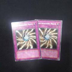 遊戯王 NO.A8891 大量セット 閃光を吸い込むマジックミラー 各30枚 遊戯王 閃光を吸い込むマジック・ミラー - メルカリ