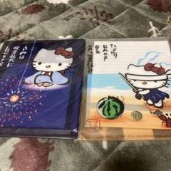 キティ⭐︎夏期限定⭐︎夏休みレターセット⭐︎2セット　レアだよ キティ⭐︎夏期限定⭐︎夏休みレターセット⭐︎2セット レアだよ