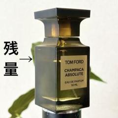 TOM FORD チャンパカアブソルート50ml 楽天市場】TOM FORD トムフォード チャンパカ アブソルート