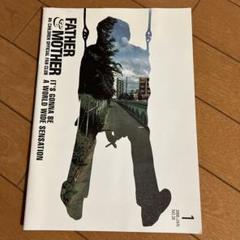 Mr.Children 会報セット No.7〜No.99(最新号)ミスチル会報 Mr.Children 会報セット No.7〜No.99(最新号)ミスチル会報