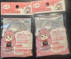 新品　セリア　マイコレ　ぬいぐるみスタンド　大　2点　推し活　ドル活