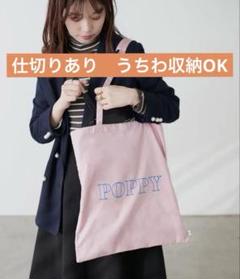 2025年最新】ラルク バッグの人気アイテム - メルカリ