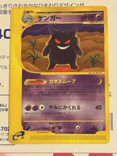 【PSA9】デンリュウ ★ 第1弾基本拡張パック 115/128 ホロ ゲンガー ☆ 第1弾基本拡張パック 085/128 - メルカリ